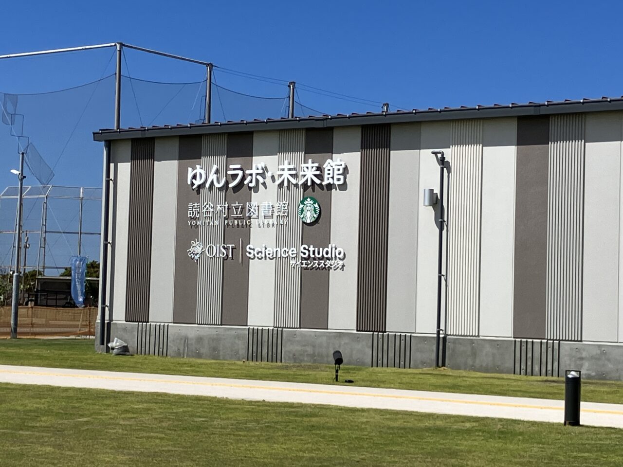 yomitan library