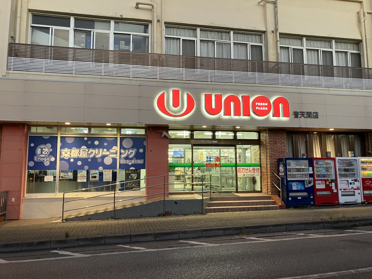 union futenma