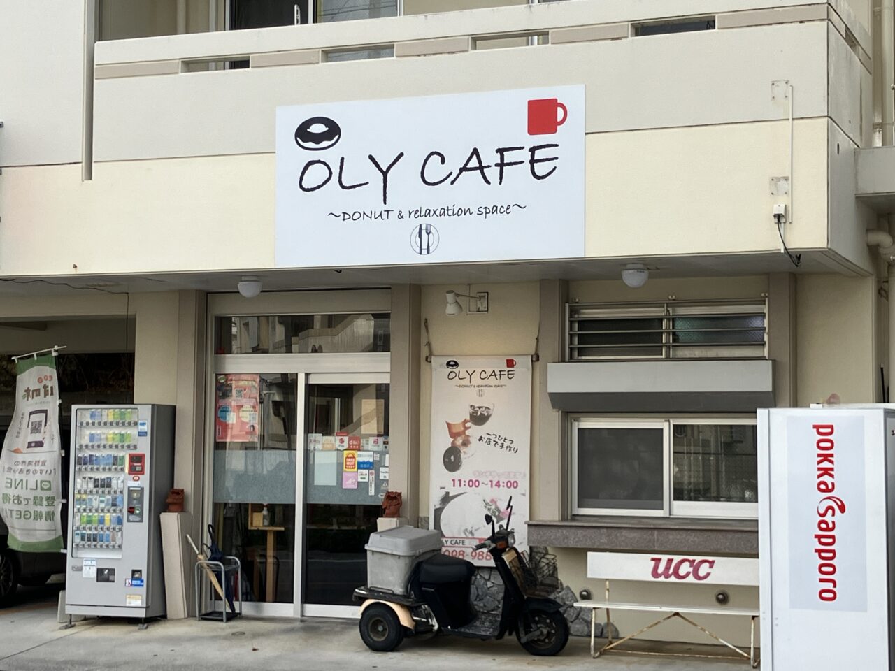 oly cafe
