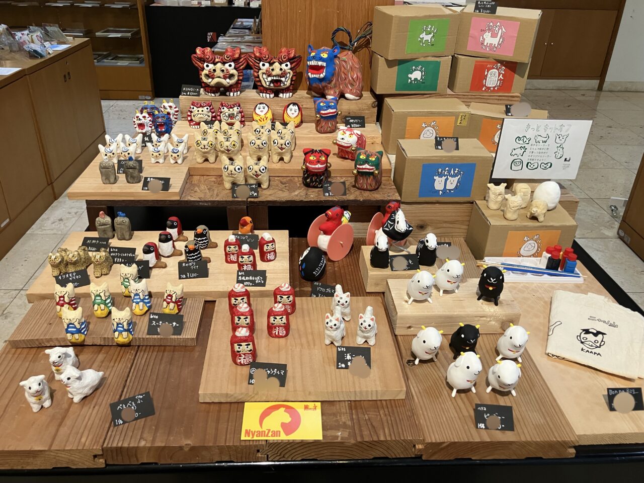 museum shop 