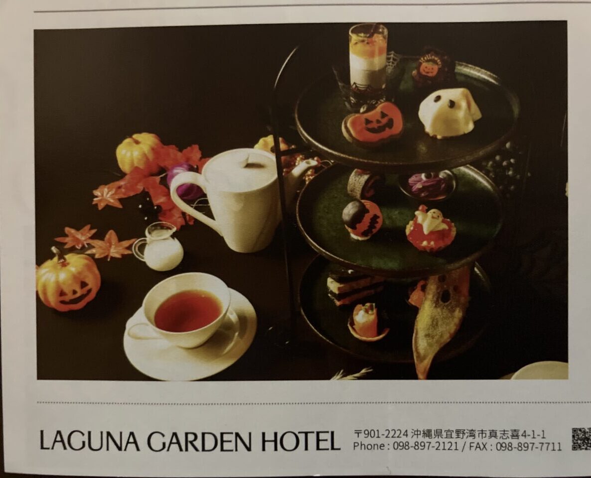 laguna garden hotel