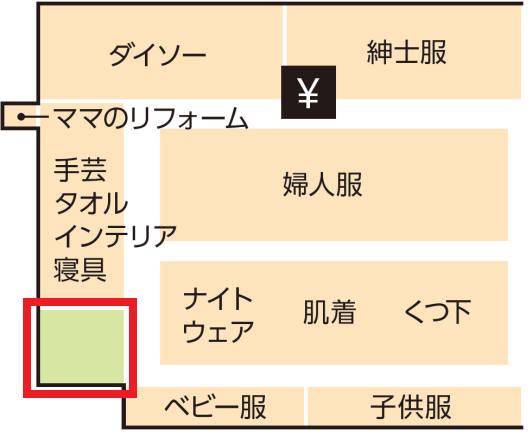 SAN-A kiyozuka