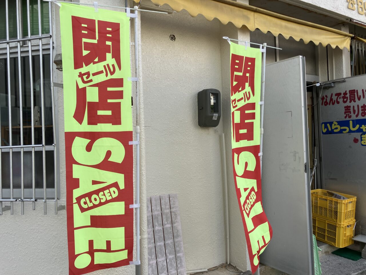 recycle shop jonathan