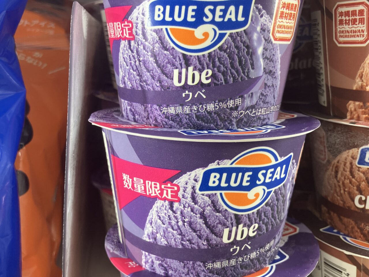 blue seal ice cream