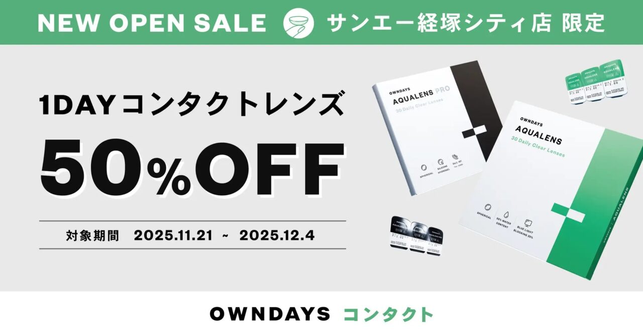 owndays