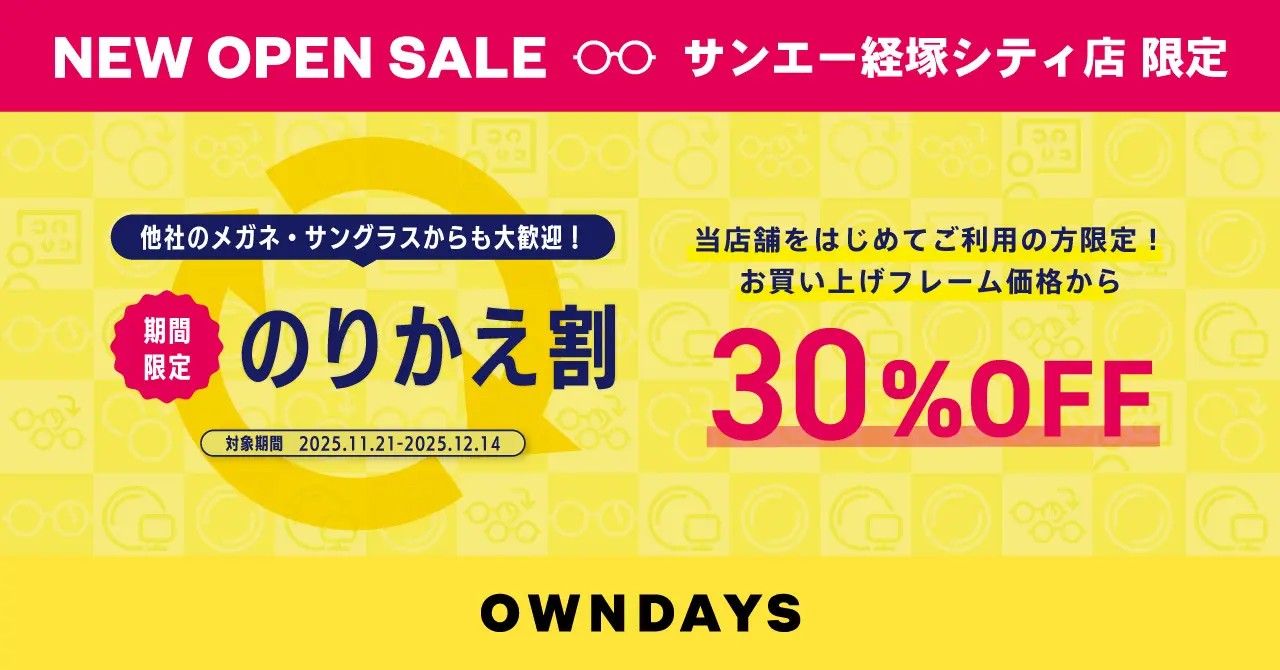 owndays