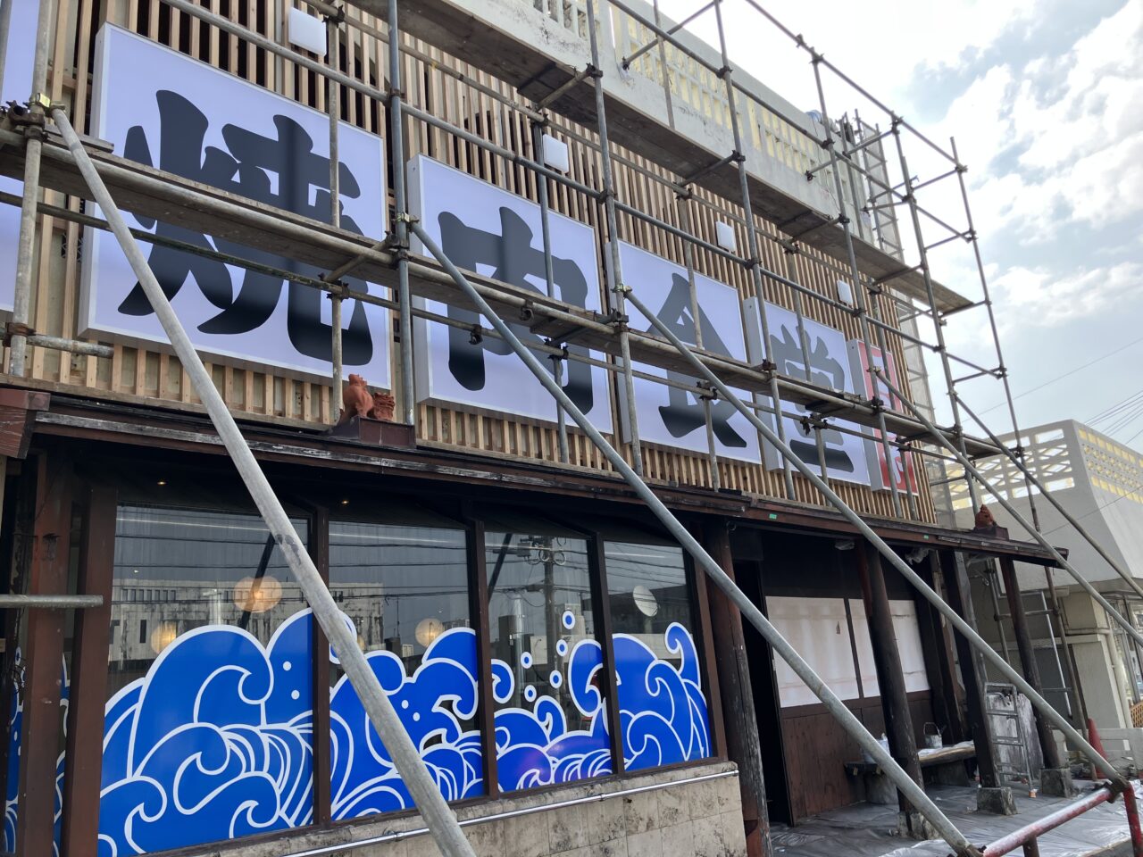 yakinikushokudou kouya