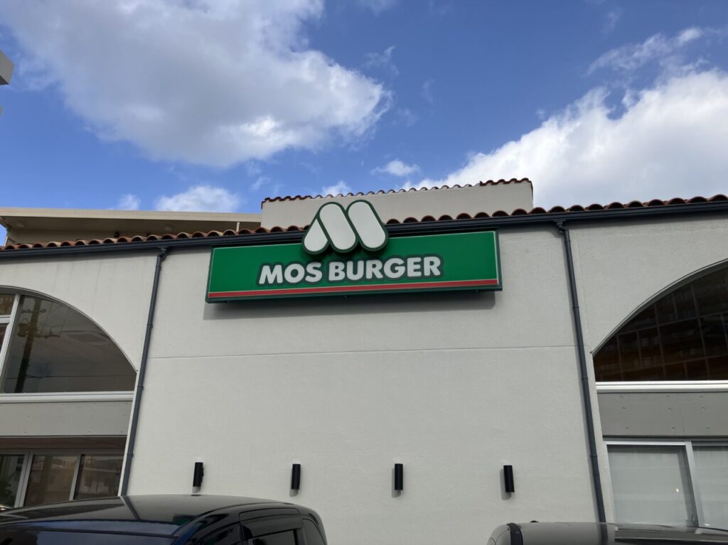 mos burger