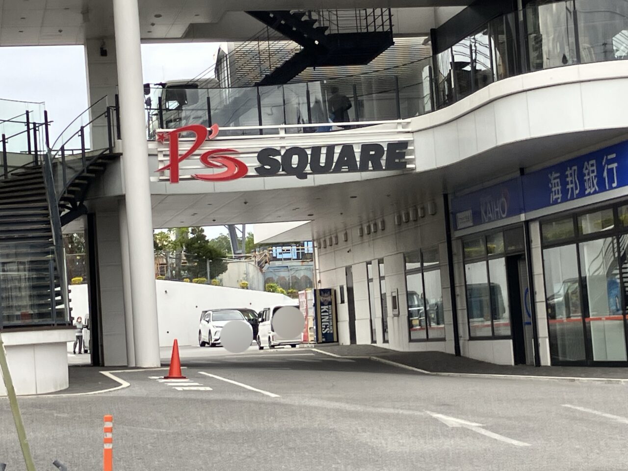 ｐs square
