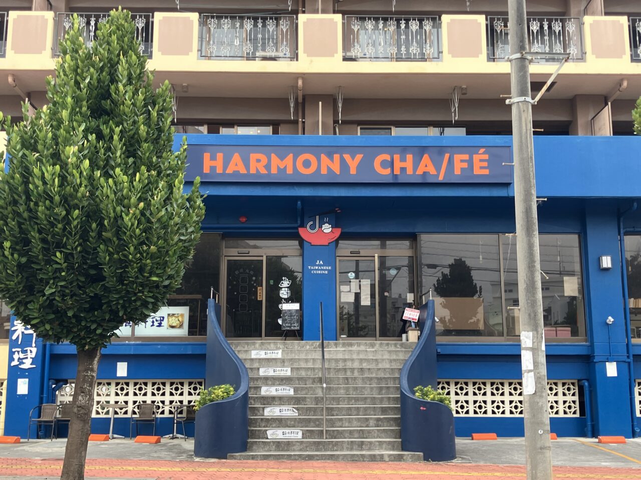 harmony cafe
